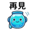855732966