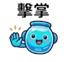 855732974