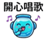 855732980