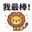 855732997