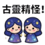 855733007