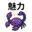 855733012