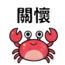 855733032