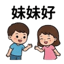 855733038