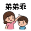 855733040