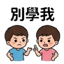855733046