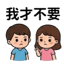 855733049
