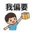 855733050