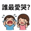 855733055