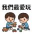 855733060