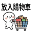 855733139