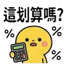 855733141