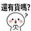 855733144
