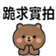855733145