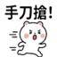 855733162