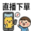 855733165