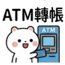 855733168