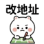 855733174
