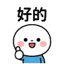 855733242