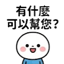855733245