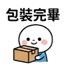 855733251