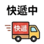 855733255