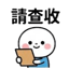 855733257