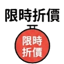 855733261