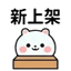 855733265