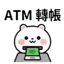 855733274