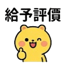855733275