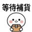 855733288