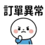 855733291
