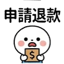 855733293