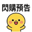 855733299