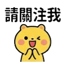 855733301
