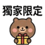 855733305