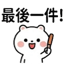 855733306