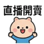 855733308