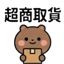 855733313