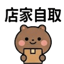 855733314
