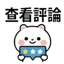 855733320