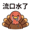 855733327