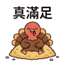 855733330