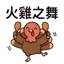 855733333