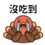 855733337