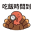 855733344