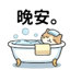 855733459