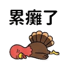 855733540