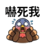 855733549